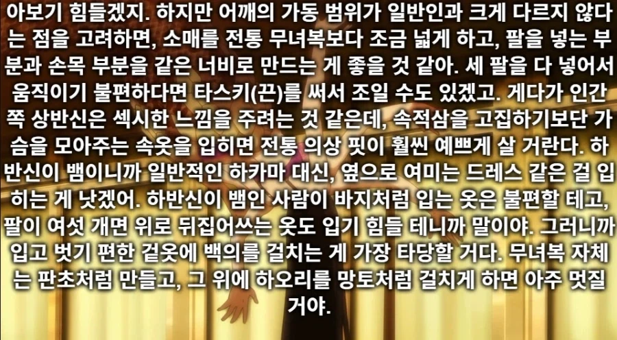 방과후 학교에서 협박당하는_29.webp