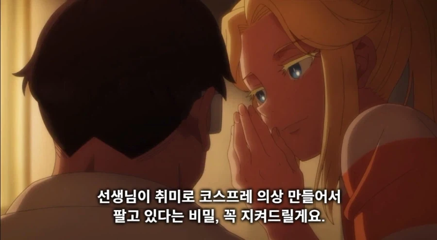방과후 학교에서 협박당하는_38.webp