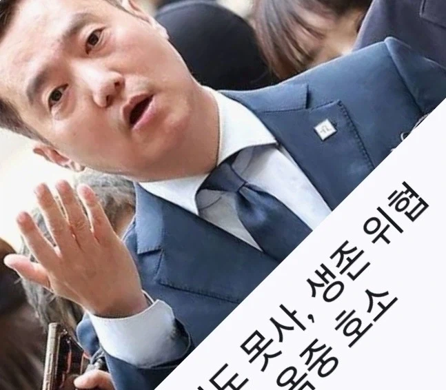 가세연 김세의 옥중 호소_2.webp