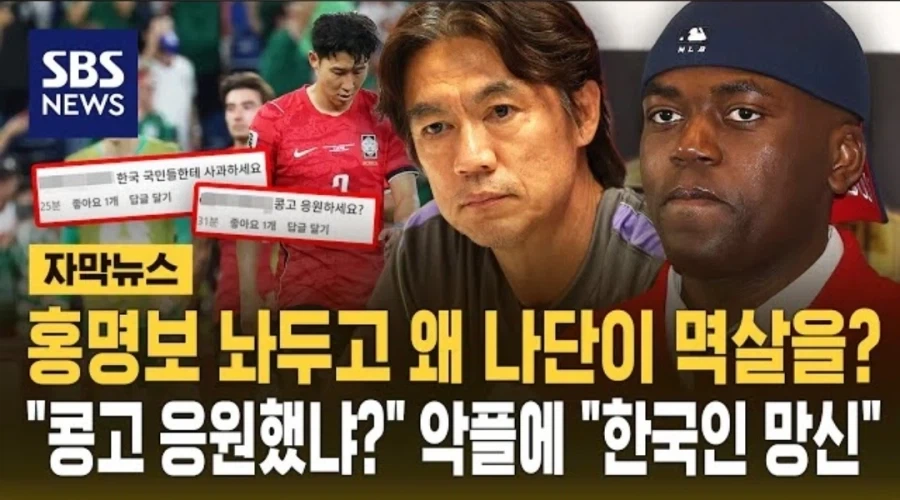 한국인인걸 부끄럽게 만들어주마_1.webp