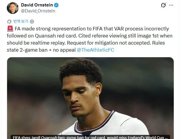 FIFA, 레드카드 항소에 강경한 대응_1.webp