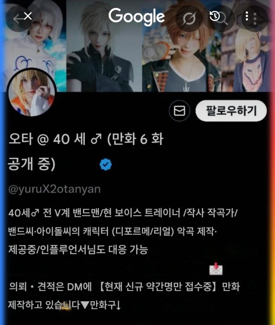 40대의 여장 실력_5.webp