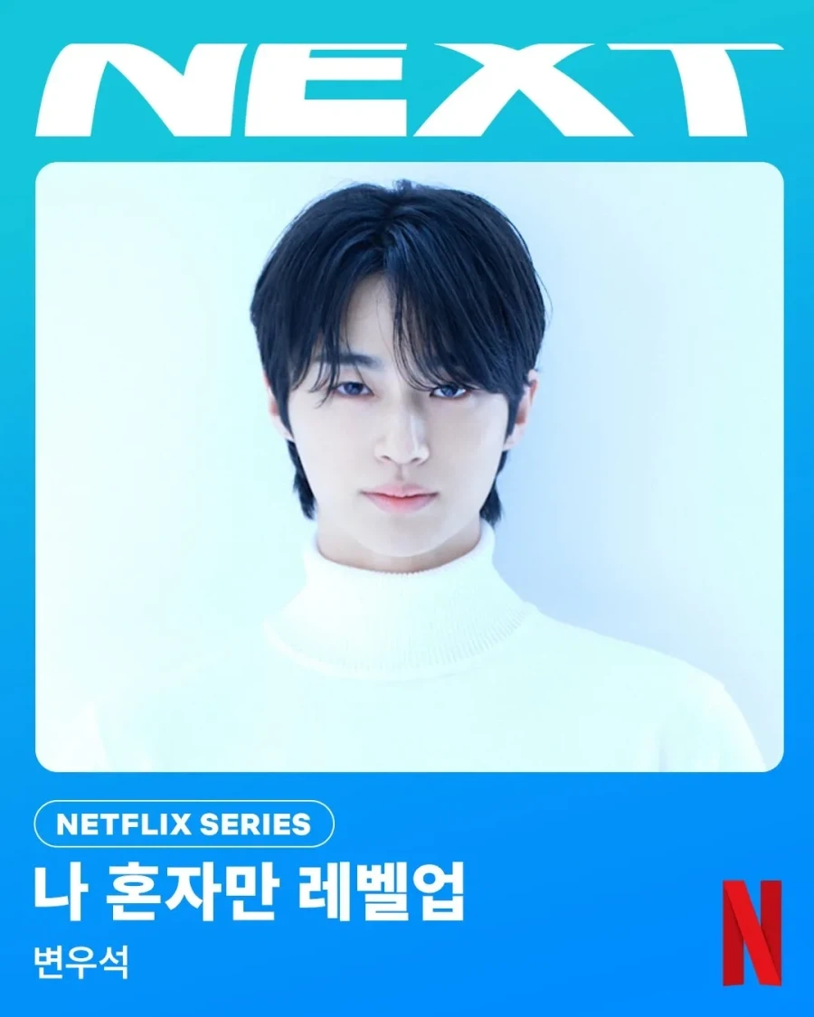 나혼자레벨업 스핀오프 방영 예정_1.webp