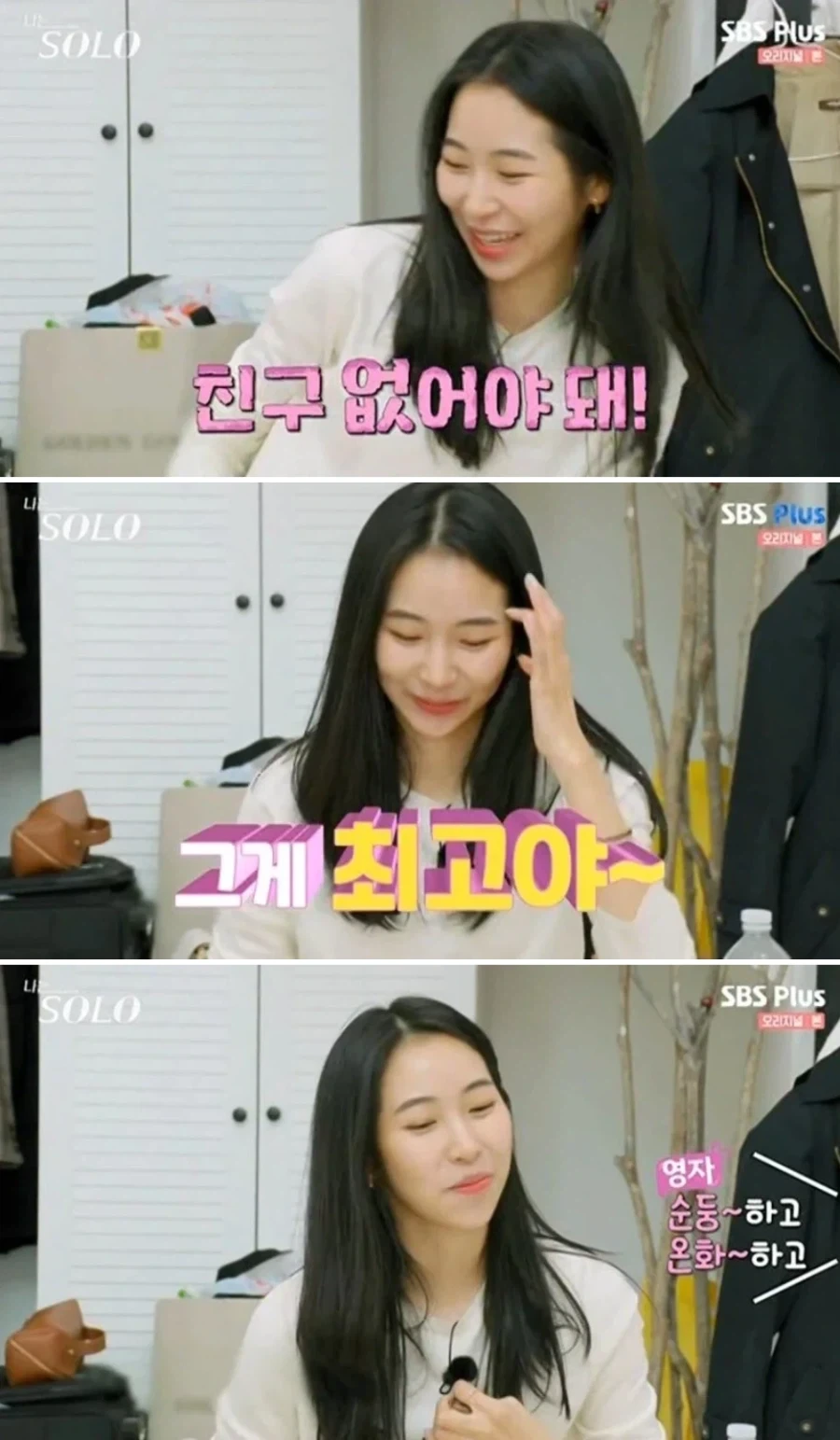 어느 여자가 환장하는 남자 스타일_2.webp