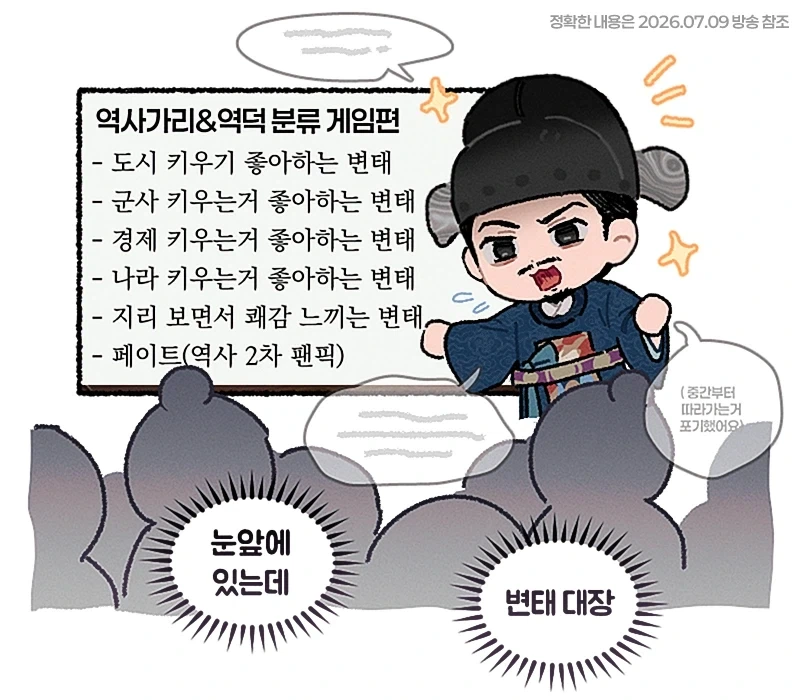 많이 겹치는 덕후들 분야_1.webp