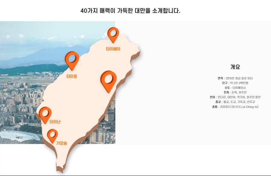 일본은 성진국이라고 빨던 애들이 새롭게 빠는 국가_1.webp