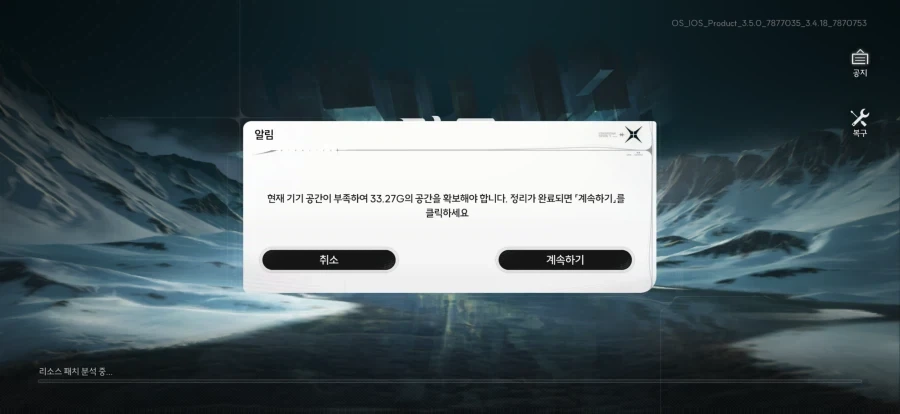 명조) 아니 쿠로게임즈야_1.webp