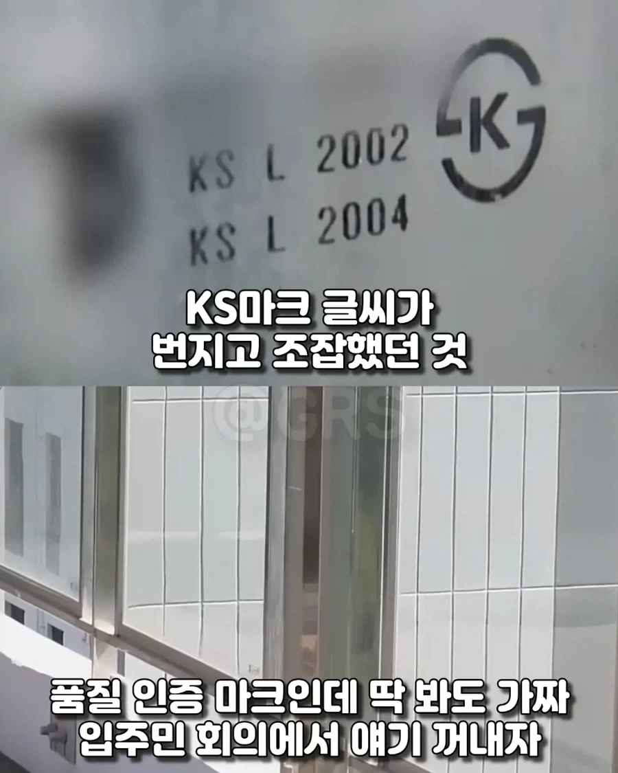 아파트 입주민이 대기업 하루만에 무릎꿇린 방법.jpg_3.webp