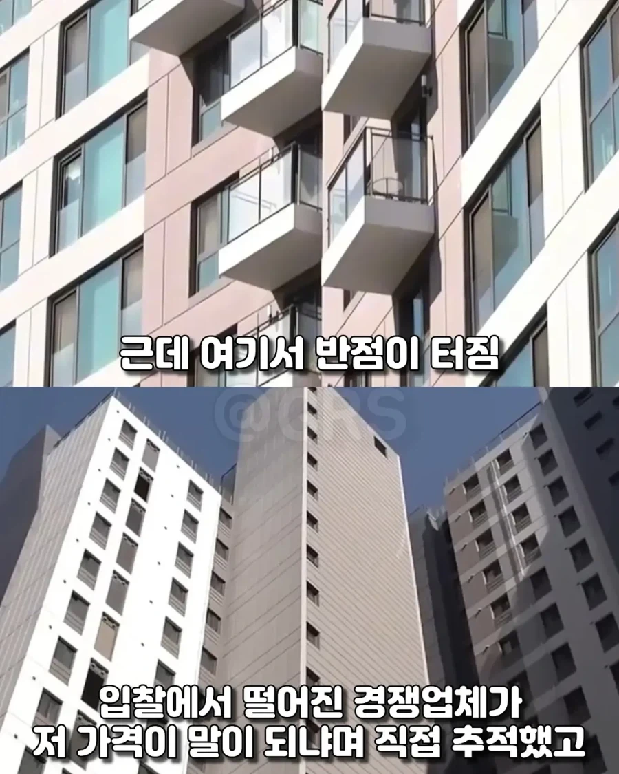 아파트 입주민이 대기업 하루만에 무릎꿇린 방법.jpg_6.webp