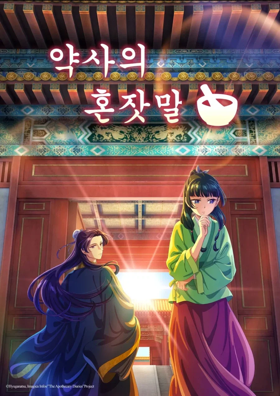 미디어믹스는 허가도 안받는 경우가 태반이다_1.webp