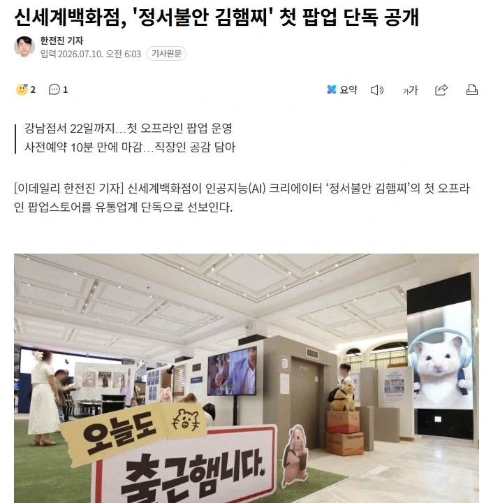 진짜로 AI 잘 써먹었다고생각되는 유튜버_1.webp