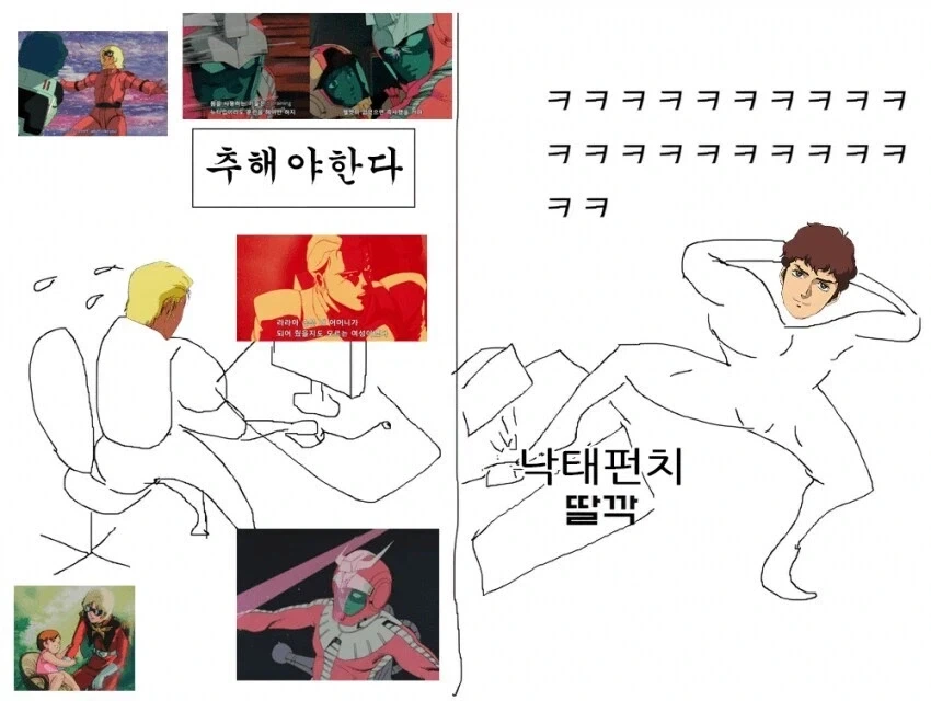 성우 떡밥하니 쌩각나는_1.webp