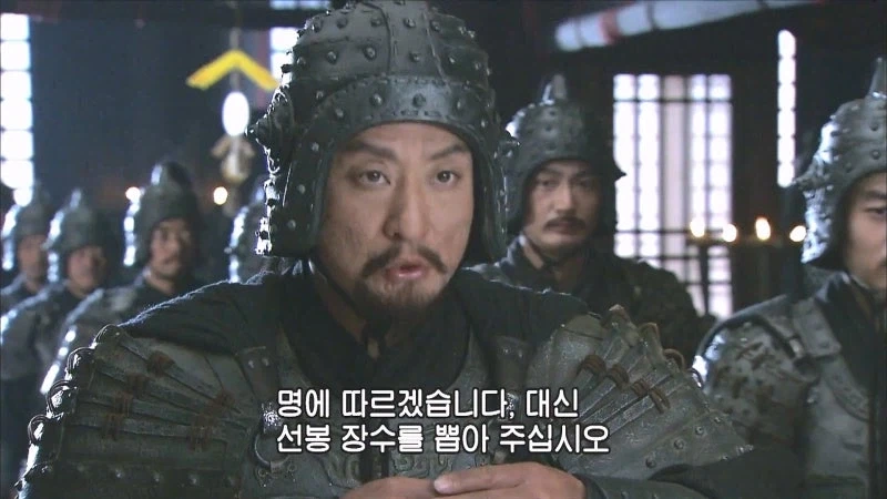 신삼국의 우금 : 난 오기 싫었소이다. 오기 싫었다고!_10.webp
