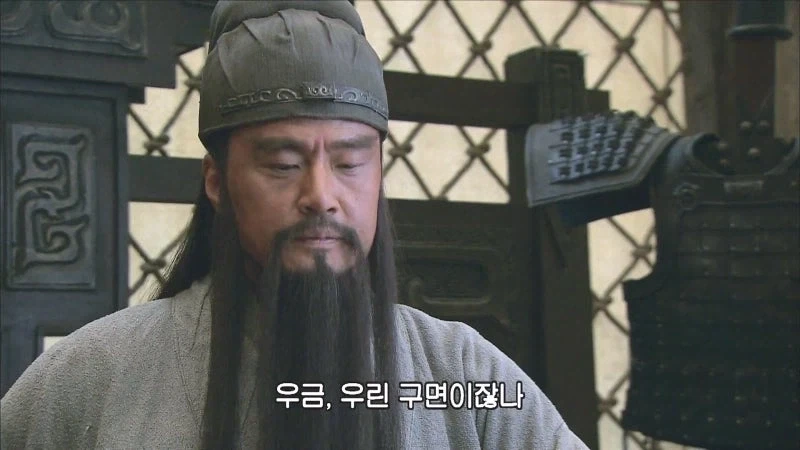 신삼국의 우금 : 난 오기 싫었소이다. 오기 싫었다고!_17.webp