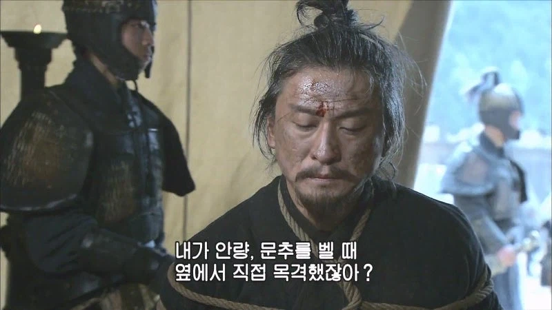 신삼국의 우금 : 난 오기 싫었소이다. 오기 싫었다고!_20.webp