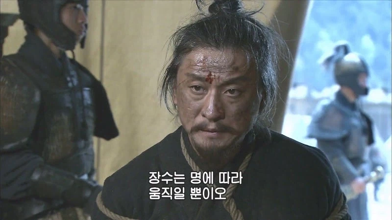 신삼국의 우금 : 난 오기 싫었소이다. 오기 싫었다고!_21.webp