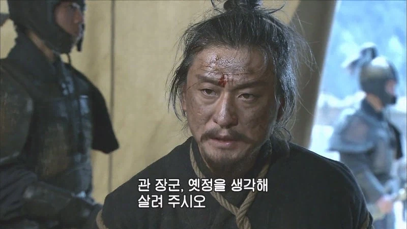 신삼국의 우금 : 난 오기 싫었소이다. 오기 싫었다고!_22.webp
