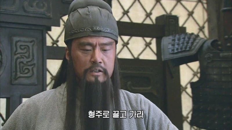 신삼국의 우금 : 난 오기 싫었소이다. 오기 싫었다고!_24.webp