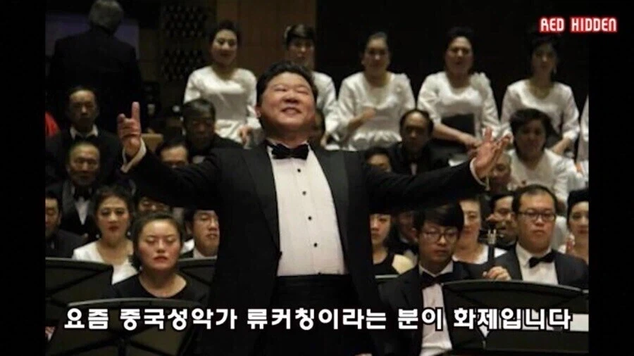 아무잘못도 안한 중국 성악가의 틱톡 계정이 신비해진 이유_1.webp
