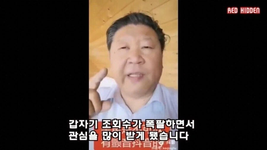아무잘못도 안한 중국 성악가의 틱톡 계정이 신비해진 이유_2.webp