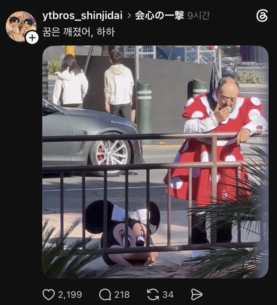 꿈이 무너지는 순간_1.webp