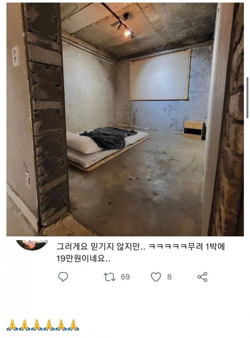 인스타 감성 1박 19만원_1.webp