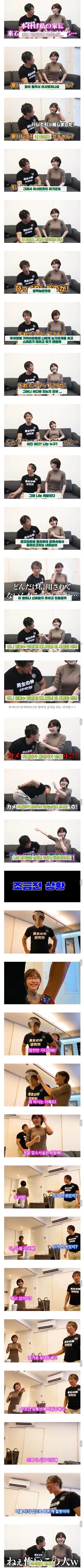 집을 들켜서 이사한 AV여자배우 . JPg_1.jpeg