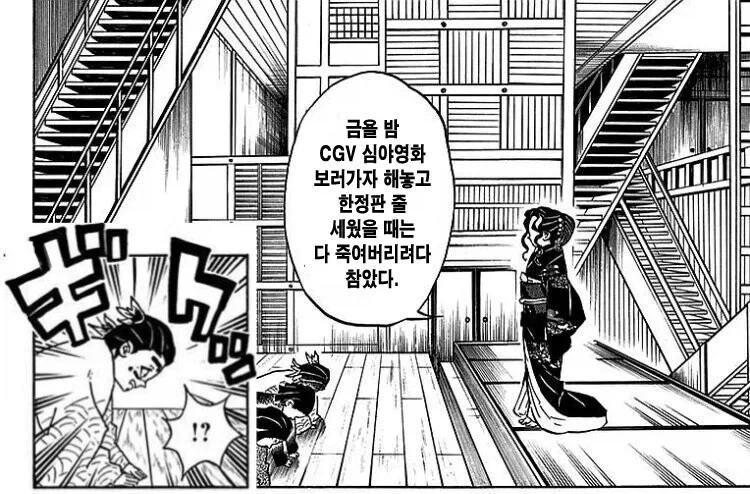 ‘건담에 빡친 무잔님‘ 짤 찾아달랬더니_2.webp