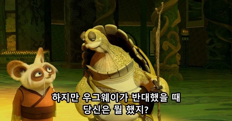 쿵푸팬더)타이렁은 내면의 악이 있었다는게 매력적이지_1.webp