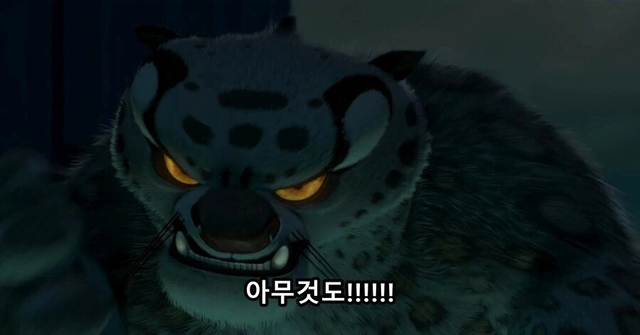 쿵푸팬더)타이렁은 내면의 악이 있었다는게 매력적이지_6.webp