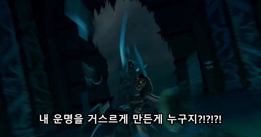 쿵푸팬더)타이렁은 내면의 악이 있었다는게 매력적이지_11.webp