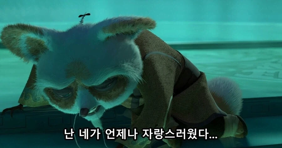 쿵푸팬더)타이렁은 내면의 악이 있었다는게 매력적이지_13.webp