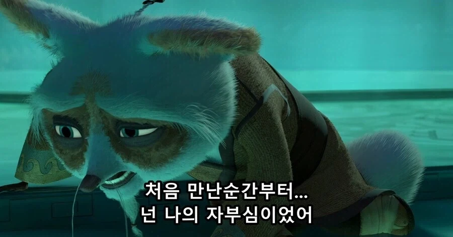 쿵푸팬더)타이렁은 내면의 악이 있었다는게 매력적이지_15.webp