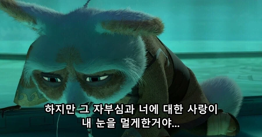 쿵푸팬더)타이렁은 내면의 악이 있었다는게 매력적이지_16.webp