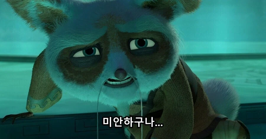 쿵푸팬더)타이렁은 내면의 악이 있었다는게 매력적이지_19.webp