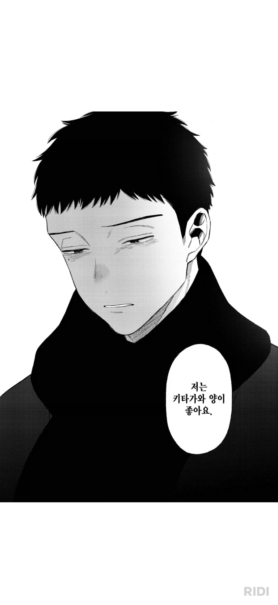 비스크돌 후반부는 억지 시리어스 전개가 다 망쳤다 어쩌구저쩌구_1.webp