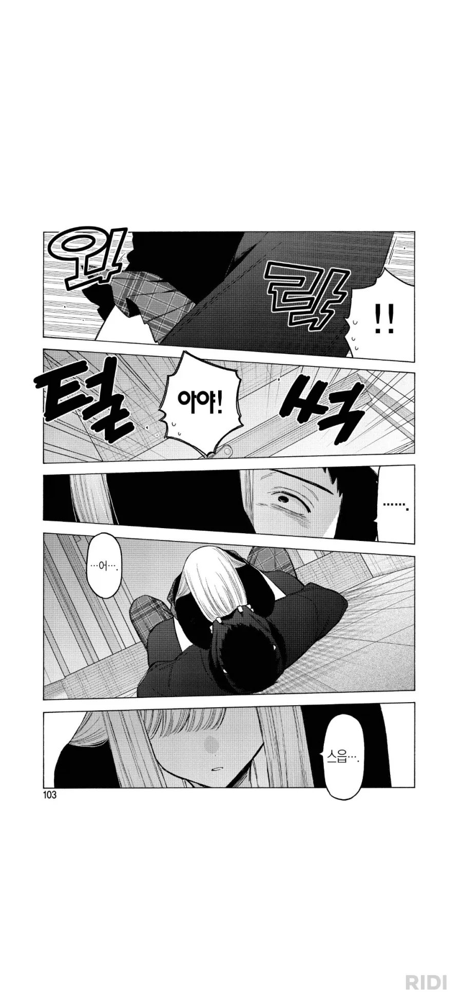 비스크돌 후반부는 억지 시리어스 전개가 다 망쳤다 어쩌구저쩌구_3.webp