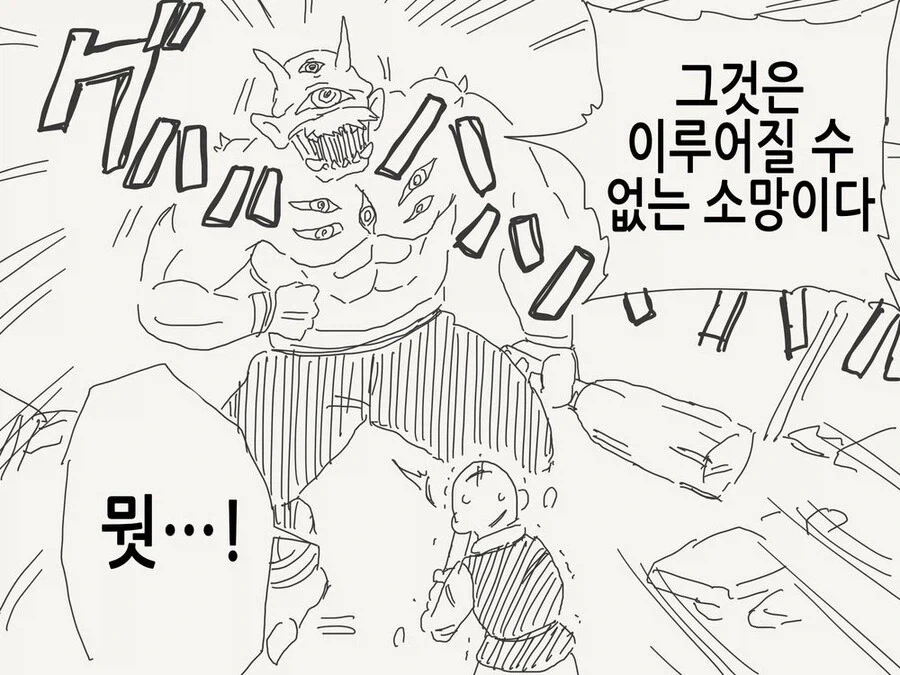 널 쓰러뜨리고 고향으로 돌아가 소꿉친구와 결혼하겠어!_2.webp