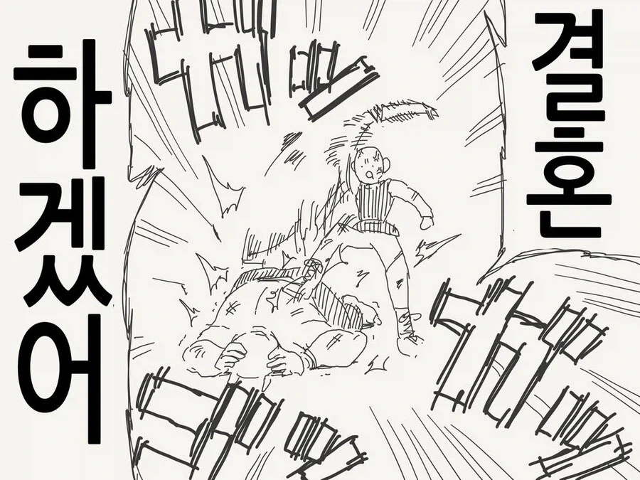 널 쓰러뜨리고 고향으로 돌아가 소꿉친구와 결혼하겠어!_4.webp