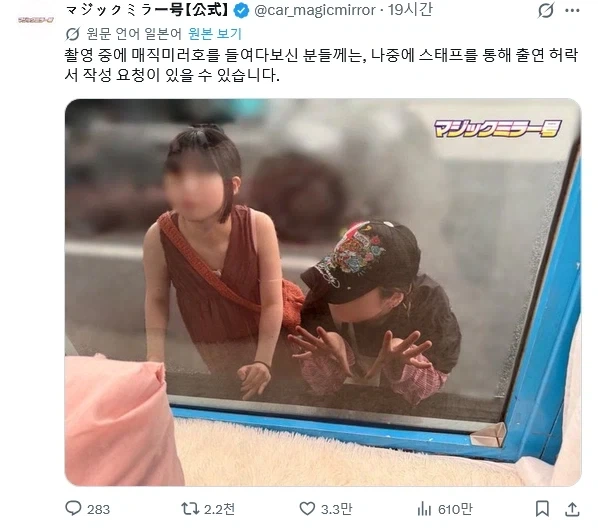 의외로 허락받는 것:_1.webp