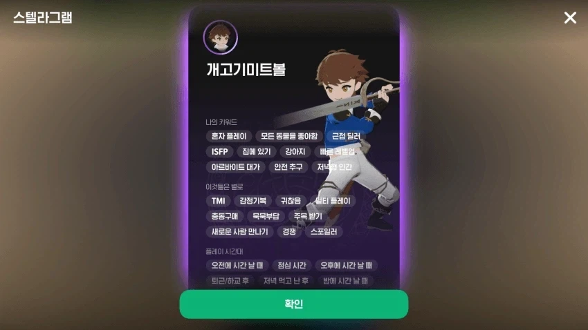 어디선가 본듯한 게임 캐릭터.jpg_1.webp