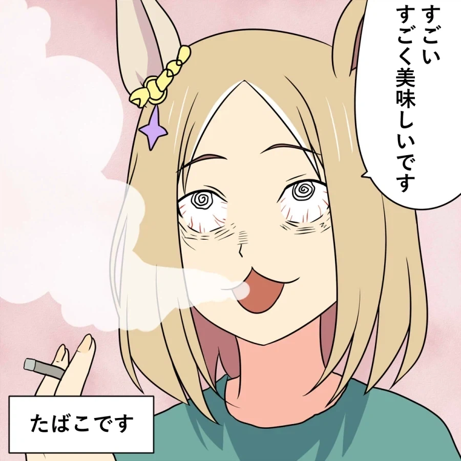 담배)수상할 정도로 유폭을맞고 있는 작품_3.webp