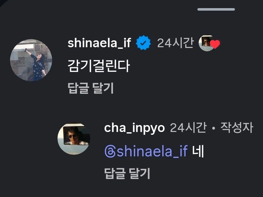 차인표가 비맞으면서 걷는 영상을 올렸는데_2.webp