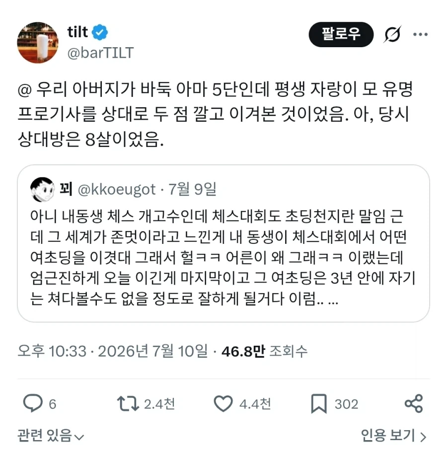우리 아버지 인생의 자랑거리.jpg_1.webp