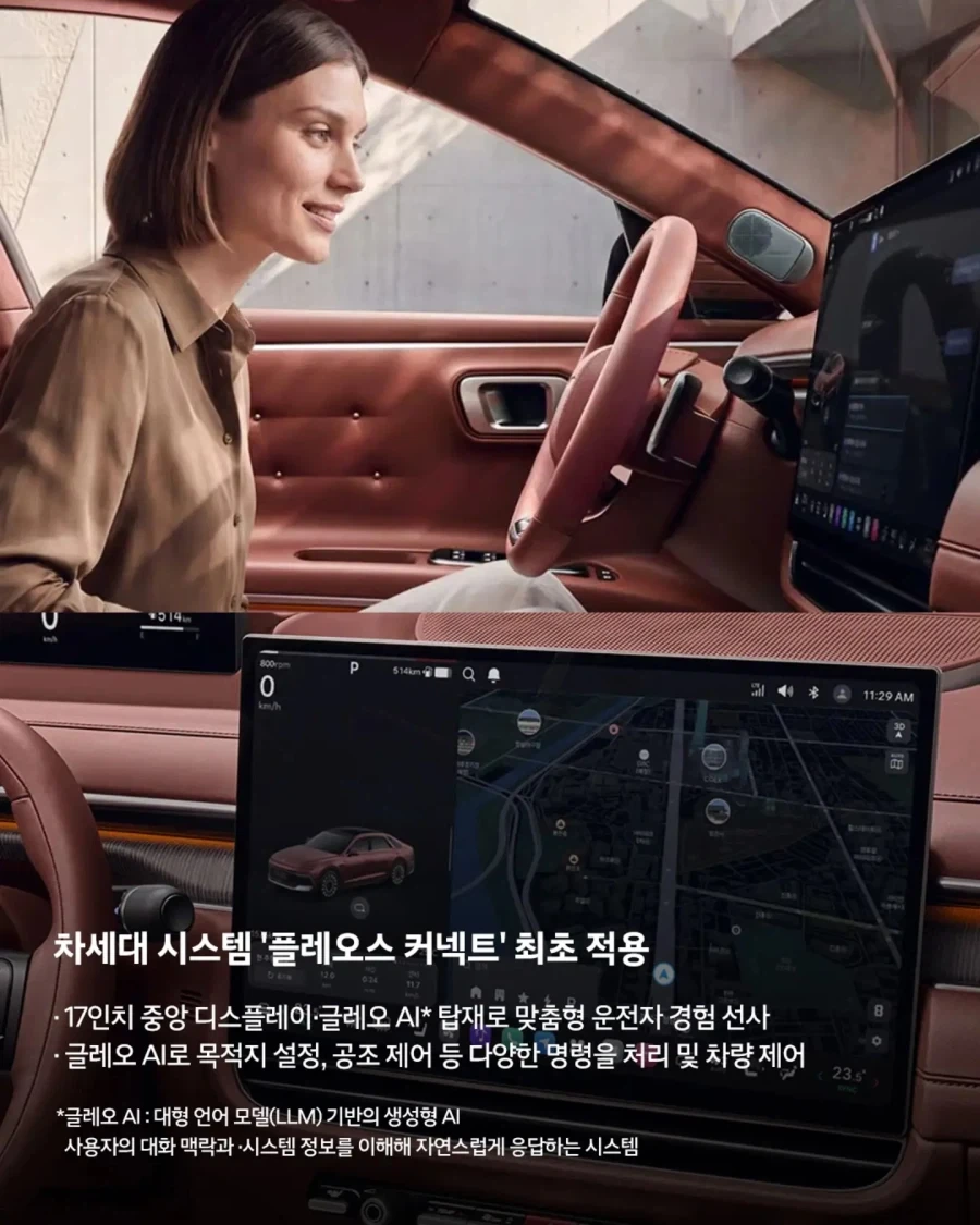 또 보고가자 신형 그랜저_21.webp