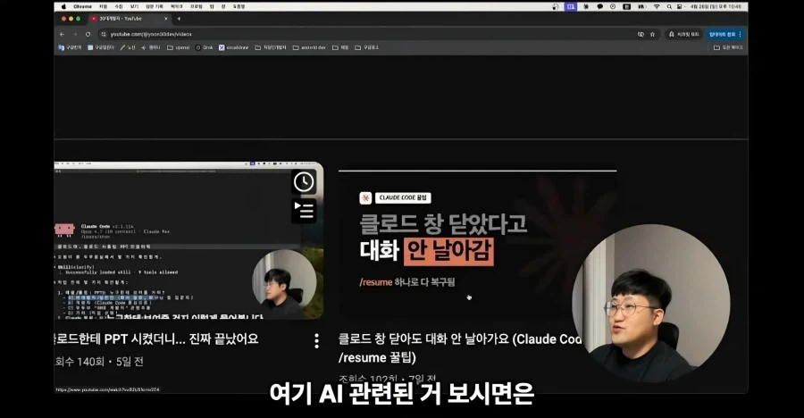 유튜브에서 고양이 얼굴이 썸네일이면 조회수가 더 나올까 실험한 영상_1.webp