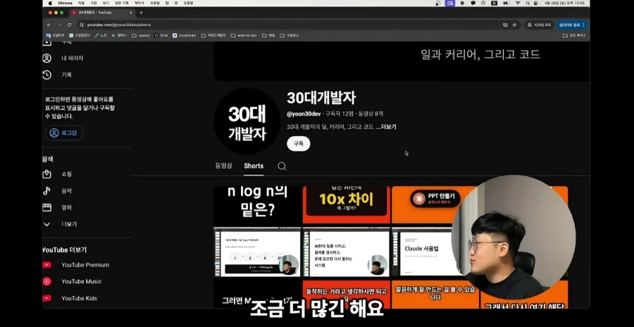 유튜브에서 고양이 얼굴이 썸네일이면 조회수가 더 나올까 실험한 영상_5.webp