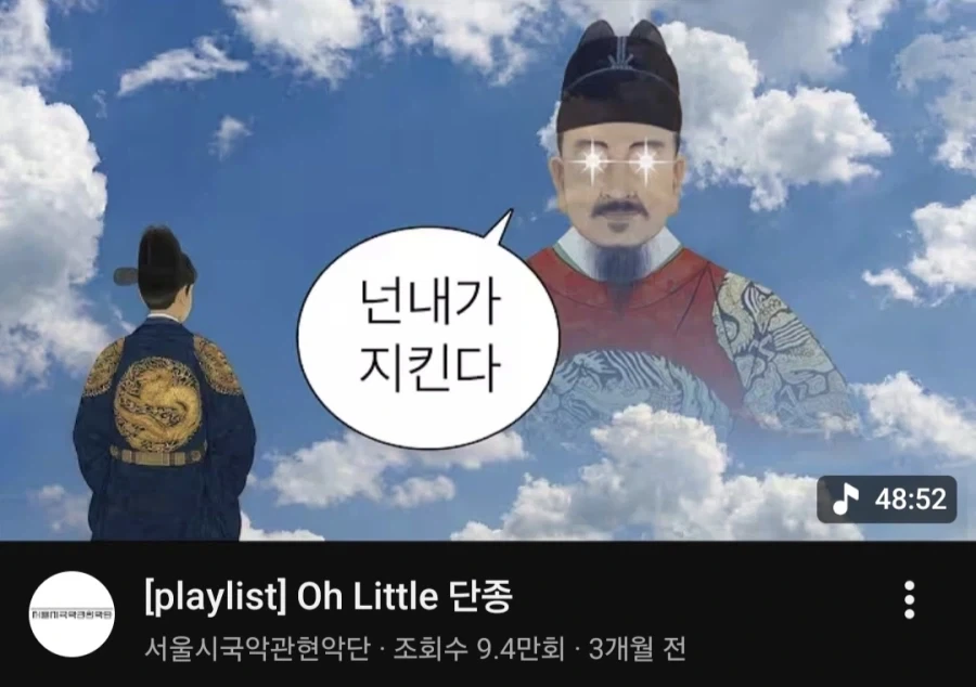 힙이 과다충전된 국악관현악단_1.webp