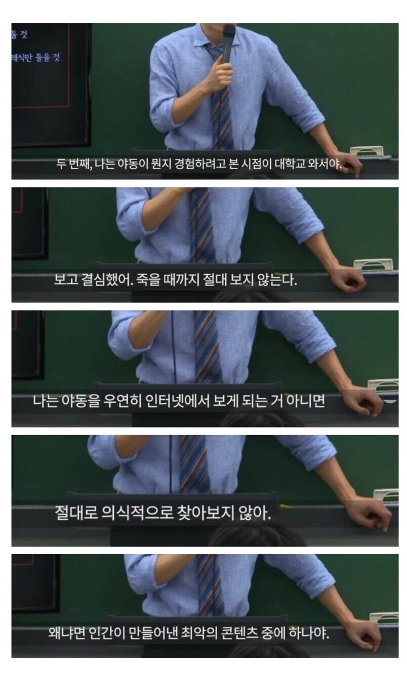첫 야동이 중요한 이유_1.webp