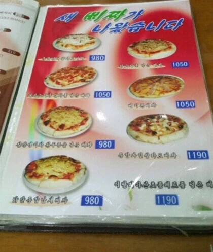 최신 피자 가격 보고 가라_1.webp